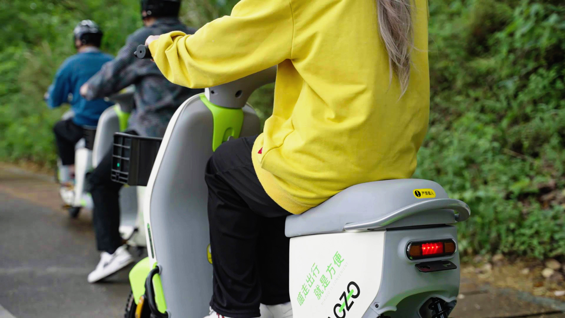 文明使用共享電單車