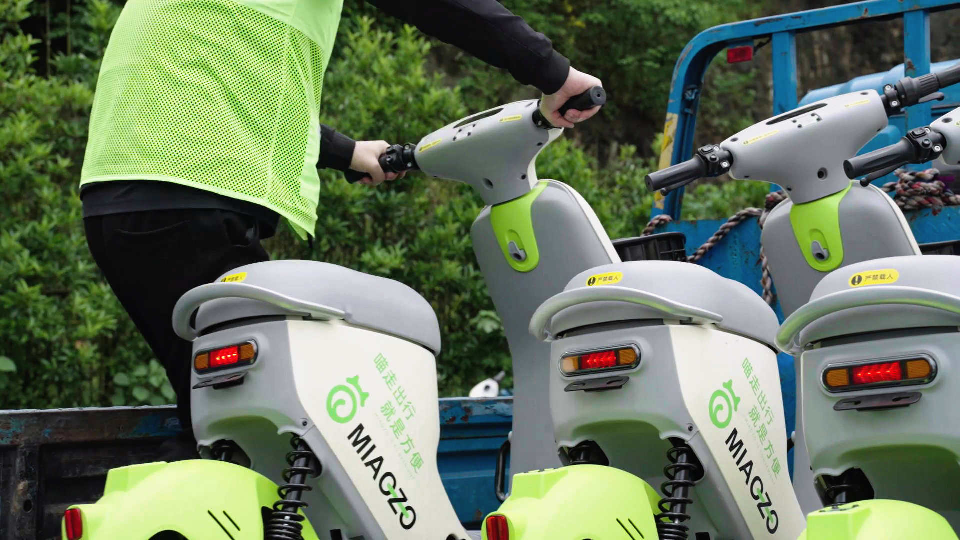 便利的共享電單車(chē)