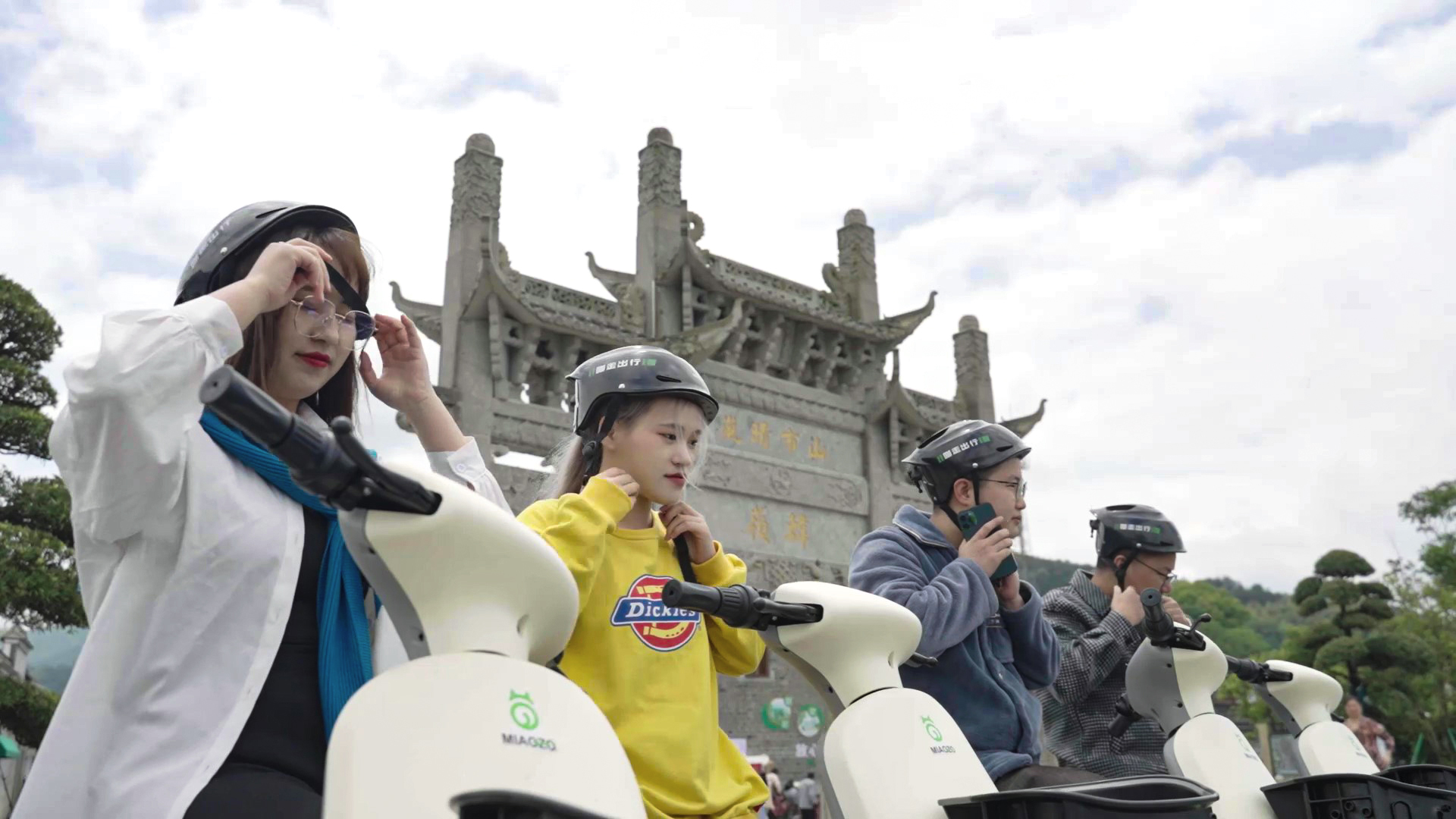 出行選擇共享電單車